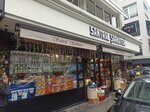 Santral Sarkuteri (İstanbul, Besiktas, Bebek Mah., Cevdetpaşa Cad., 57), tienda de productos