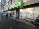 Duracell (Kosmonavtov Street, 4), purchase of recyclables