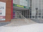 Обновка (Kamenskaya ulitsa, 85), outerwear shop