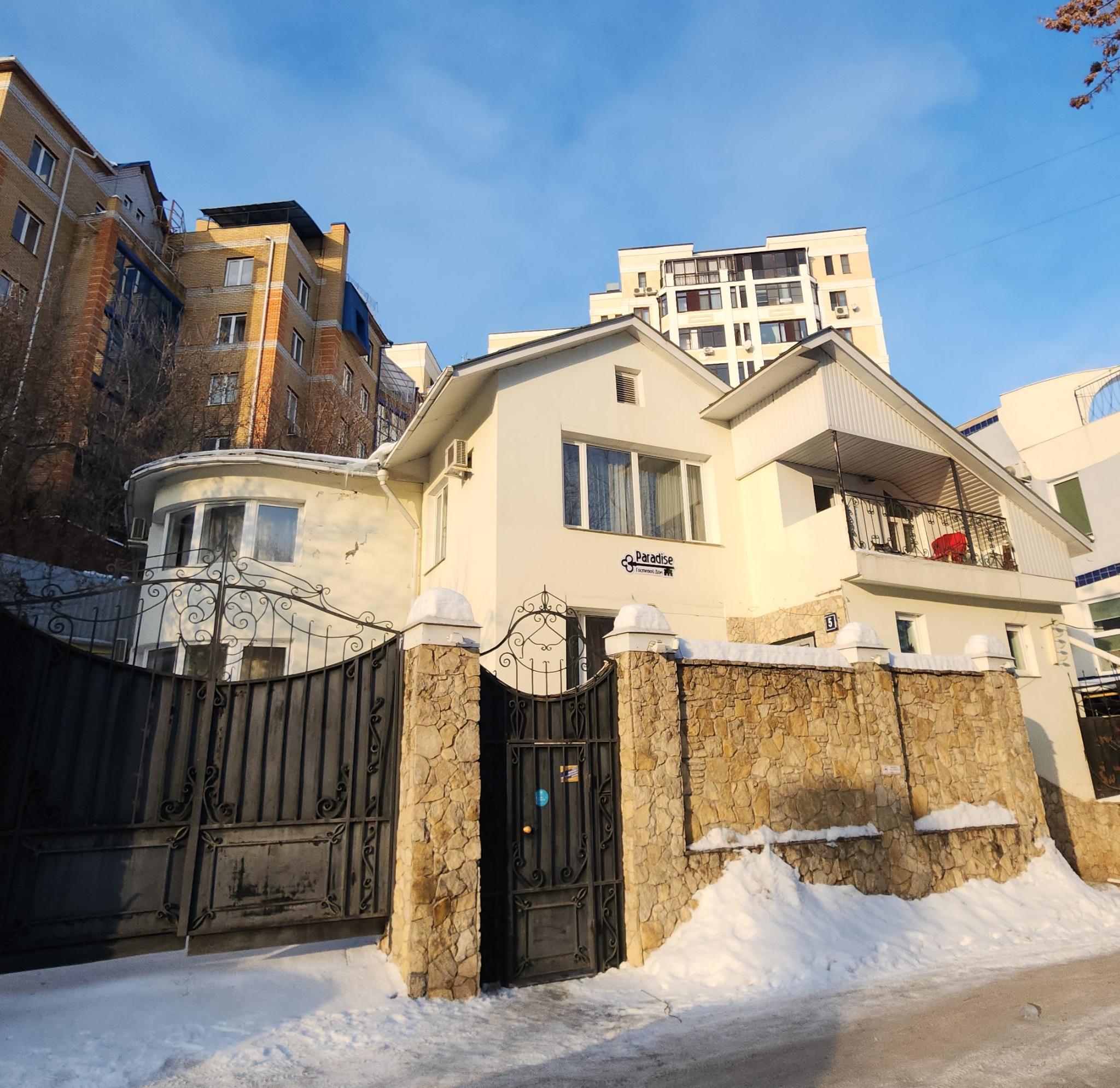 Фото Парадиз