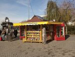 Buffet Fast Food (İstanbul, Uskudar, Ünalan Mah., Göztepe Köprülü Kavşağı), newsagents