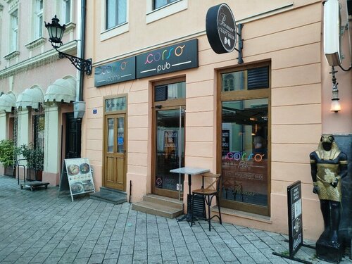 Гостиница Corso Rooms в Южно-Бачском округе