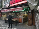 Ozcanlar Kokorech (İstanbul, Eyüpsultan, Rami Cuma Mah., Mahmudiye Cad., 12), fast food