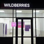 Wildberries (ulitsa Maksima Gorkogo, 241), point of delivery