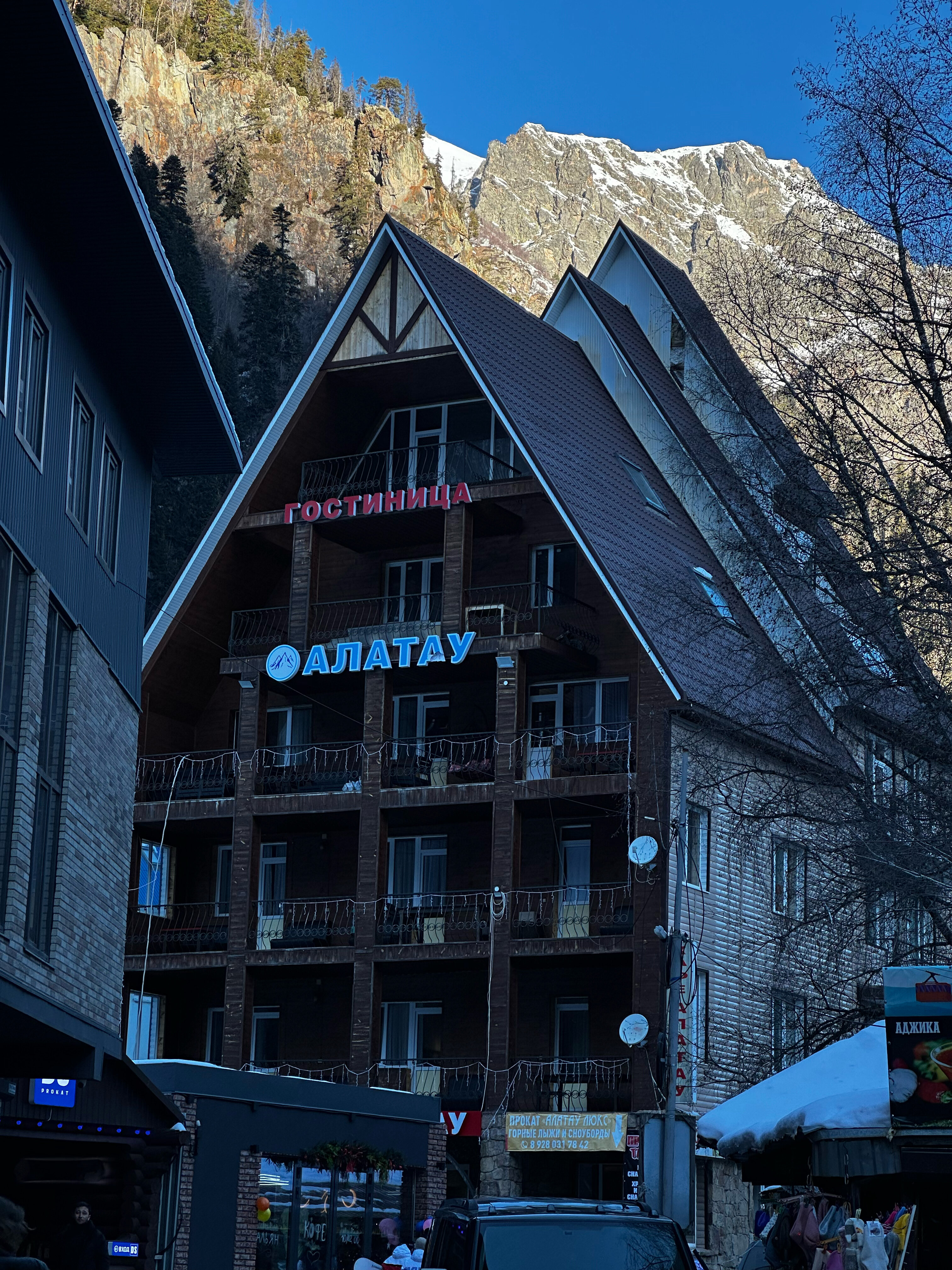 Фото Алатау Люкс