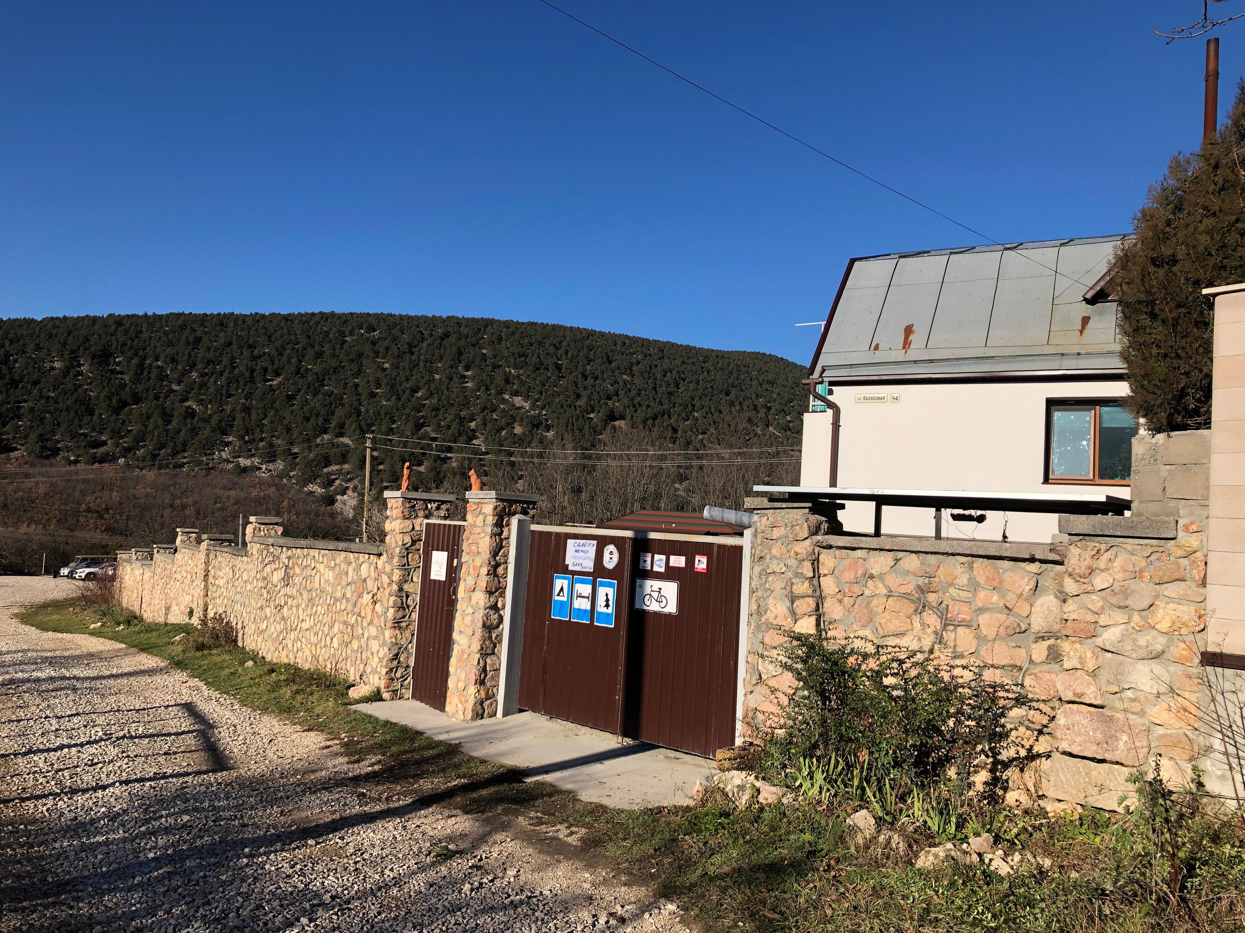 Фото Крымская Швейцария