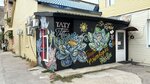 Pro Tattoo (Земская улица, 6), tattoo studio