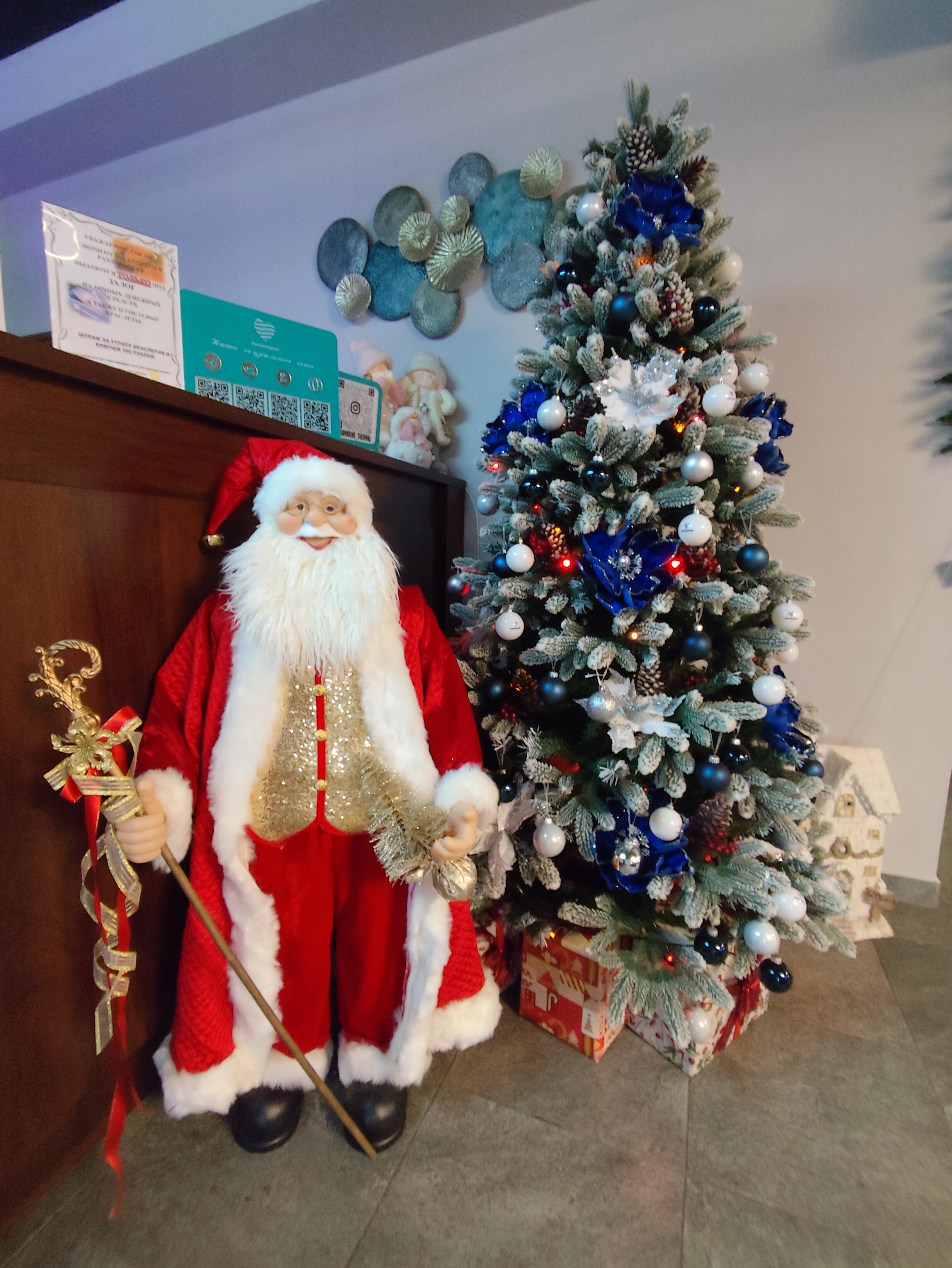 Фото Аквамарин