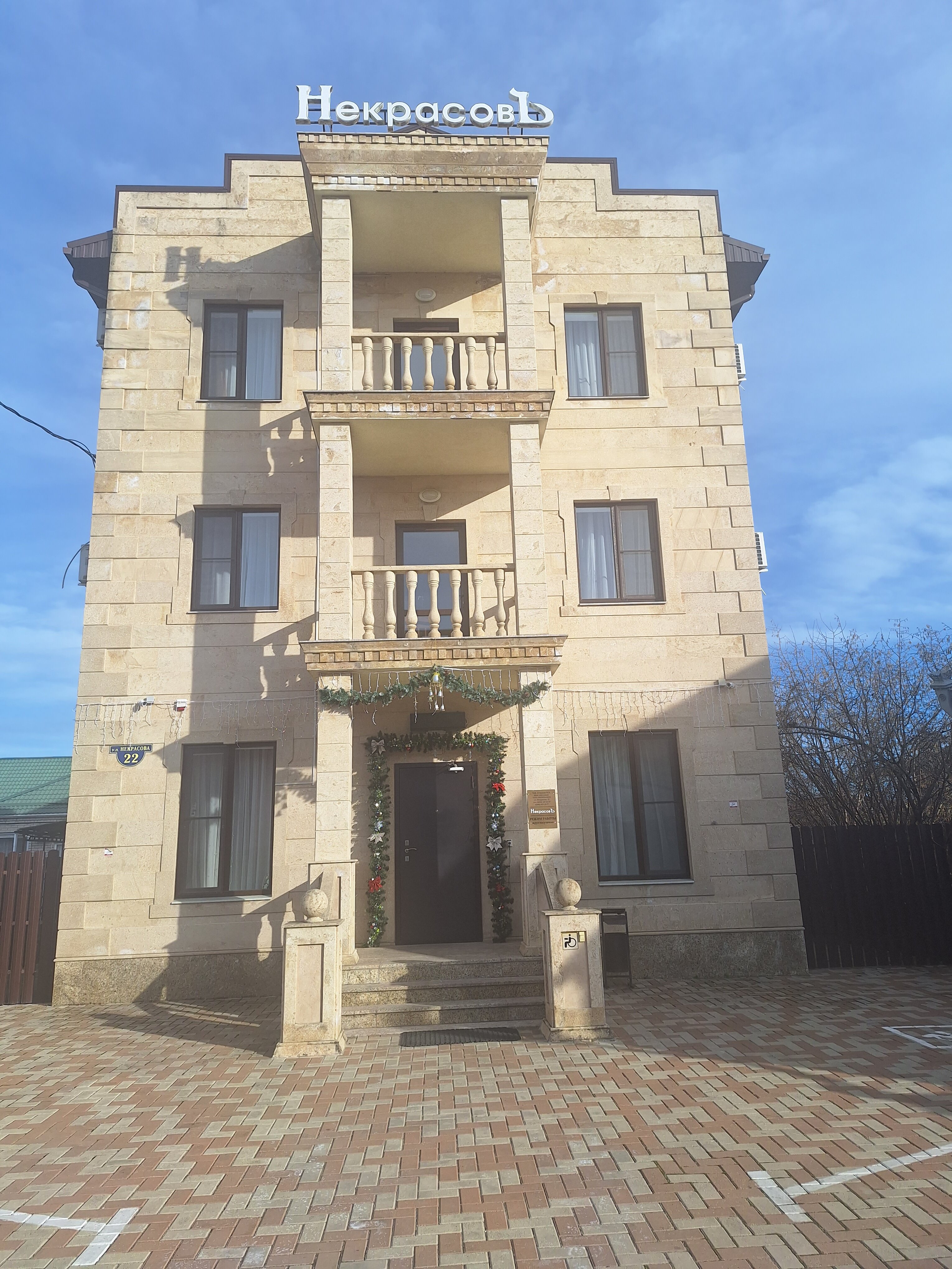 Фото НекрасовЪ