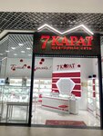 7 Карат (Partyzanski Avenue, 79), jewelry store
