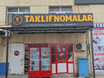 Taklifnomalar (Taraqqiyot koʻchasi, 36A),  Termizda poligrafiya xizmatlari