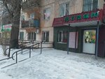 Düken (Abay Street, 58), clothing store