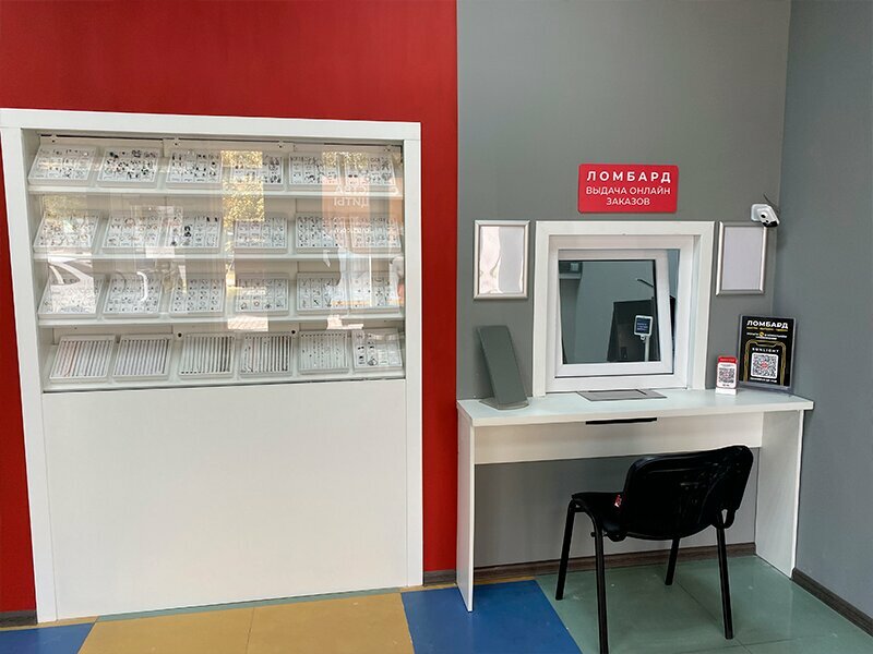 Pawnshop Sunlight ломбарды, Ivanovo, photo