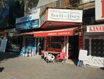 Battalbey Cigkofte (Izmir, Anadolu Street, 946A), comida rápida