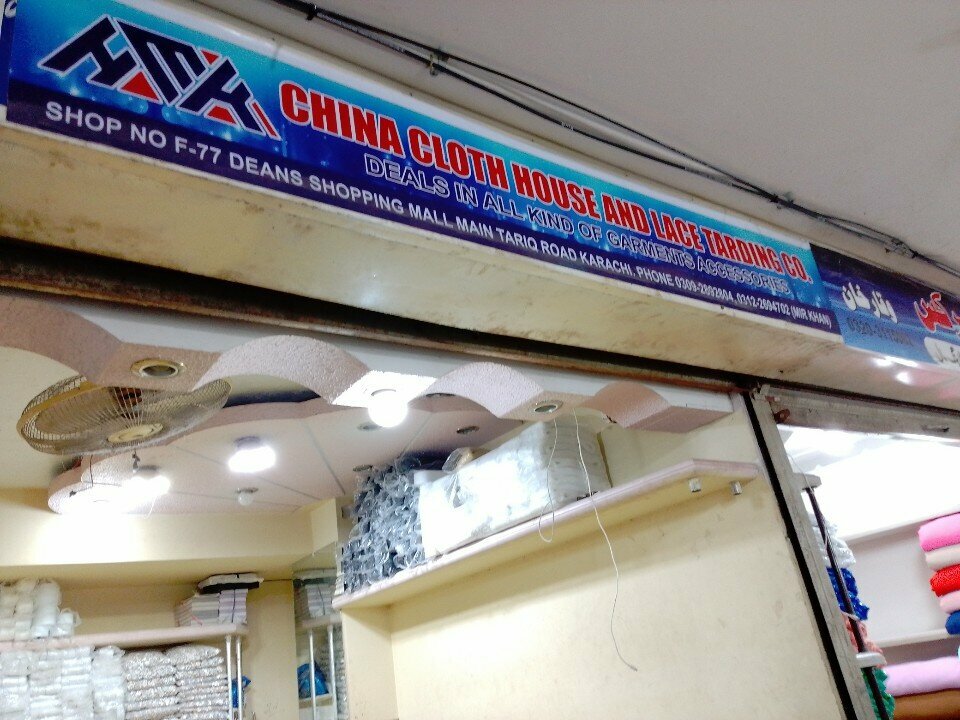Clothing market China cloth house, Karachi, photo