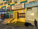 MK-Zoloto Lombard (Kazybek Bi Street, 22) ، متجر الرهونات