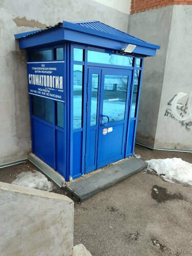 Вход