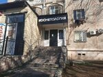 Alma Sagatovna Center of Aesthetic Medicine (Teriskeı shaǵyn aýdany, 20), cosmetology