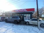 Novol (Orozbekov Street, 324), paintwork materials