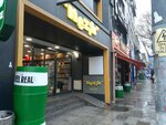 Nezih Stationery (İstanbul, Kadikoy, Bagdat Avenue, 550), bookstore