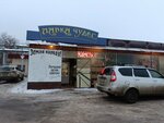 Лавка чудес (Pobedy Street, 10с19), tienda de regalos y souvenirs