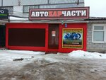 Avtozapchasti (50 Let Oktyabrta Boulevard, 75А), auto parts and auto goods store