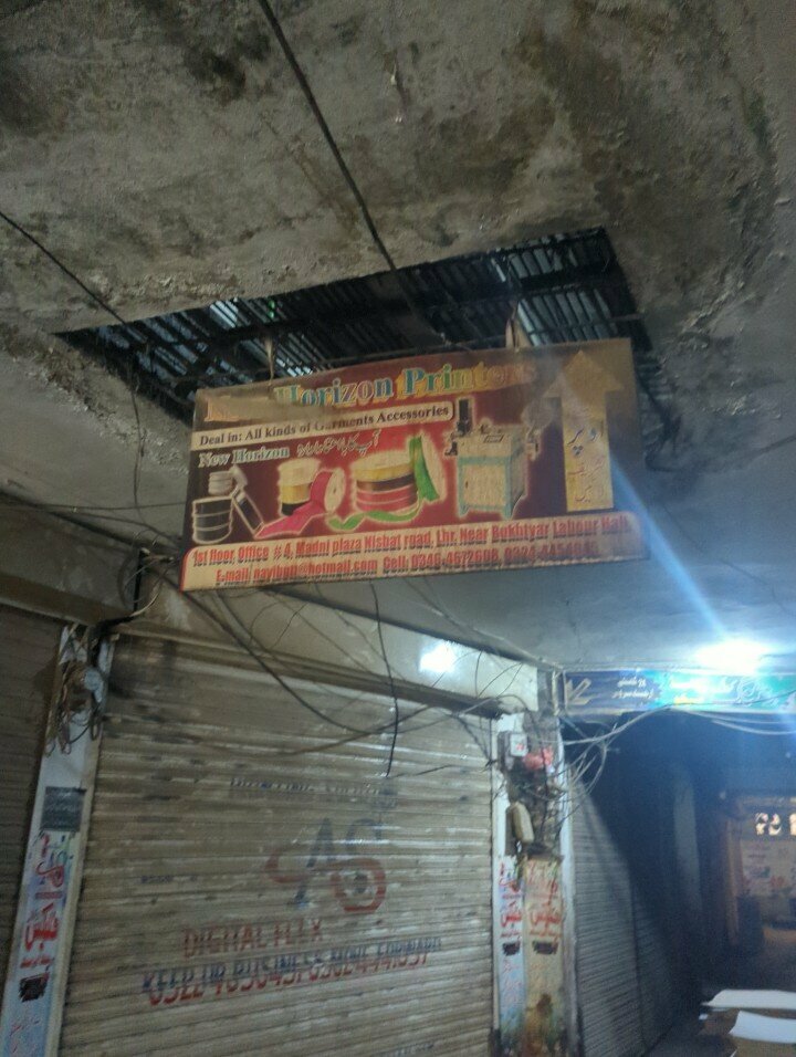 Printing services New horizons printer, Lahore, photo