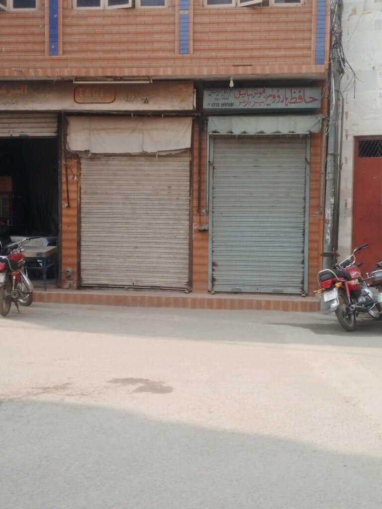 Hardware store Hafiz Hardware Store, Lahore, photo