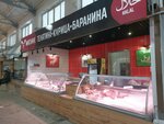 Myasnik Halal (Krasnoarmeyskaya Street, 126), butcher shop