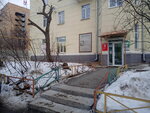 Ортопедический салон Все для здоровья (Gurzufskaya Street, 15), salón ortopédico