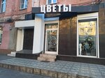 Florentsiya, Ip (ulitsa Vladimira Ballayeva, 32), flower shop