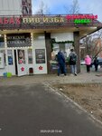Эконом (Angarskaya Street, 1), peluquería