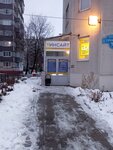 Инсайт (Stroiteley Avenue, 74А), children's developmental center