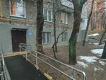 Местная районная организация инвалидов Нагорного района ЮАО г. Москвы (Chernomorsky Boulevard, 12), organización pública