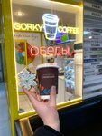 Gorky Coffee (Belinskogo Street, 32), cafetería