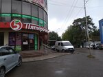 Лермонтовгражданпроект (Shkolnaya ulitsa, 11) ، معهد التصميم