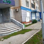 Арбат (ulitsa Gagarina, 10), brokerage firm