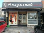 Rengarenk (İzmir, Bornova, Ergene Mah., 540 Sok., 37) ، مصففو الشعر