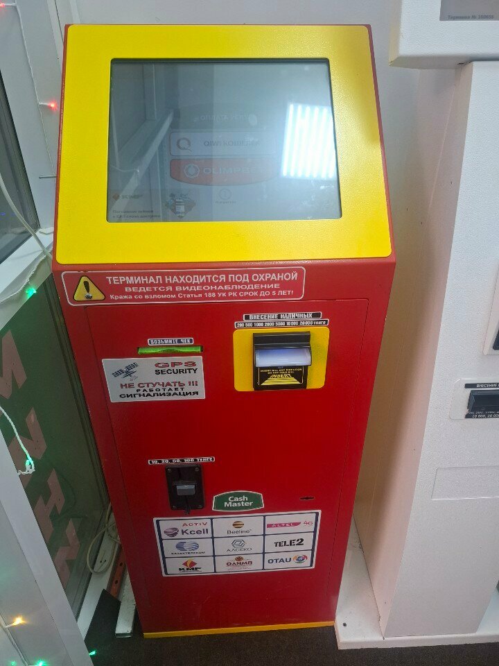 Payment terminal Qiwi, Astana, photo