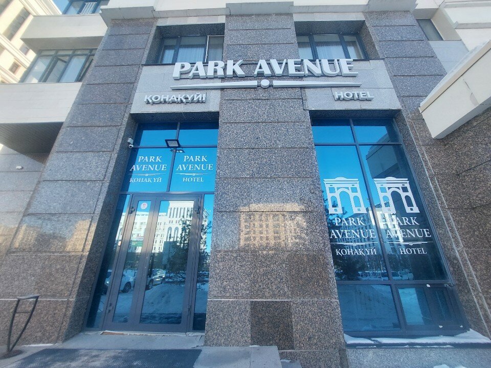 Фото Park Avenue