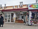 Скатерти, клеёнка (Biryuzova Street, 3А), home goods store
