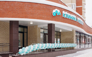 Медси (Tsentralniy Subdistrict, Kashirskoye Highway, 57), centro médico, clínica