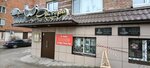 Дом актера (ulitsa Konyonkova, 4), community organization