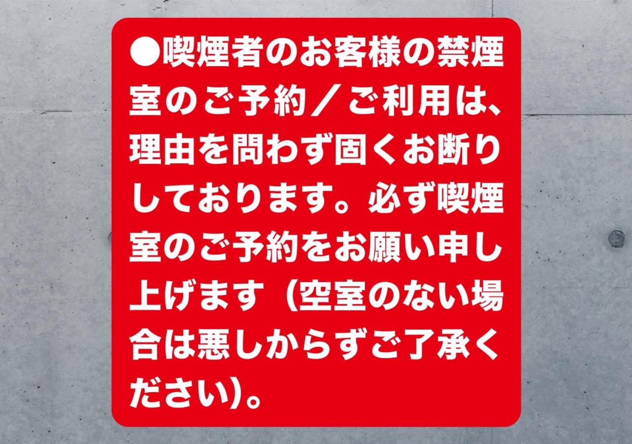 Фото Hotel Flex Hiroshima