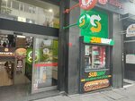 Popeyes (Istanbul, Sisli, Rumeli Avenue, 4A), fast food