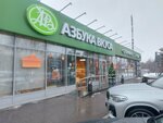 300florista (Zelenograd, к514с3), flowers and bouquets delivery