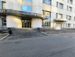 Festalpina Byoler Velding Rasha (Pravdy Street, 8к13) ، معدات ومواد اللحام