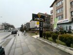 Uyumjet Turizm (Ankara Province, Etlik Avenue, 217A) ، منظم رحلات