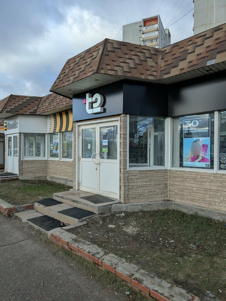 Mobile network operator T2, Dzerzhinsky, photo