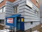 Masterskaya po remontu obuvi (Leninskogo Komsomola Street, 34/8к1), shoes repair